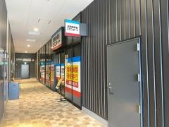 個別指導塾スタンダード　イオンタウン川西教室