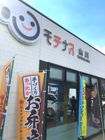 施設写真29