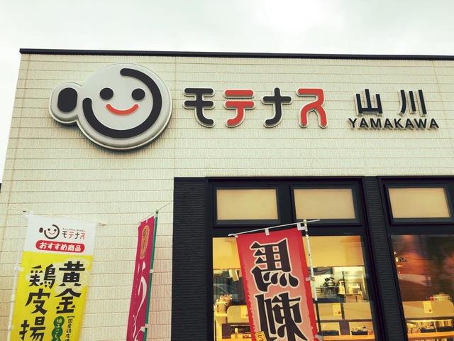 施設写真50
