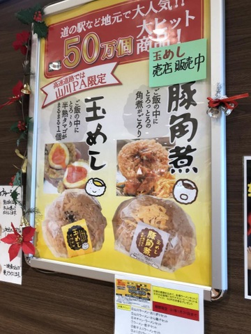 施設写真57