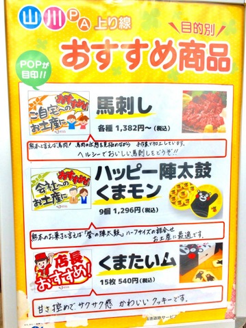 施設写真43