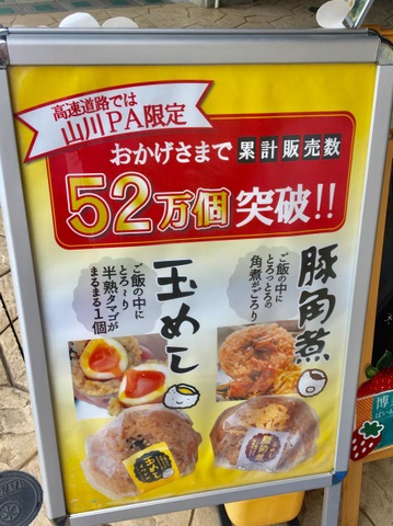施設写真58