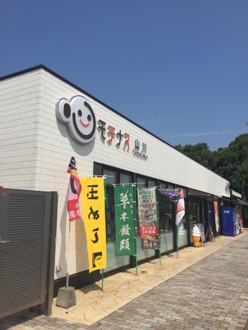 施設写真64