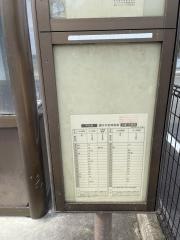 「叶田団地入口」バス停留所