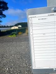 「後原」バス停留所