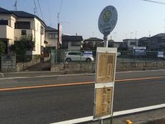 「四季彩館前」バス停留所