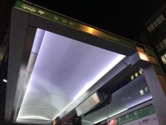「須田町」バス停留所