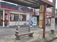 「伊奈新宿」バス停留所