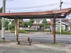 「伊奈新宿」バス停留所