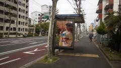 「みなと赤十字病院入口」バス停留所