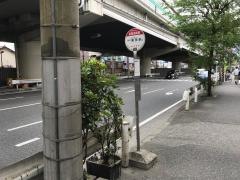 「産業道路駅」バス停留所