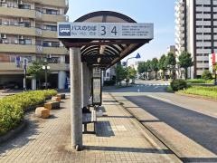 「南熊本駅前」バス停留所
