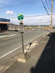 「日丘町」バス停留所
