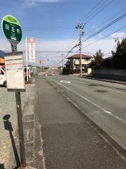 「日丘町」バス停留所