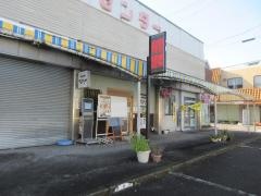 なかむらや　旬味旬彩