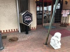 六角堂
