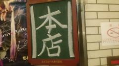 カブト