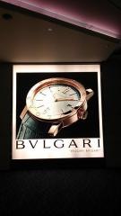 ＢＶＬＧＡＲＩ　羽田空港　国際ターミナル店