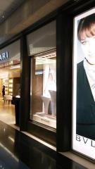 ＢＶＬＧＡＲＩ　羽田空港　国際ターミナル店