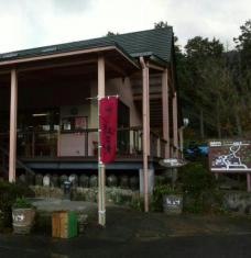山の貯蔵場　紅乙女酒造