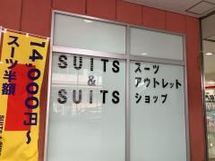 ＳＵＩＴＳ&ＳＵＩＴＳ　北上尾店