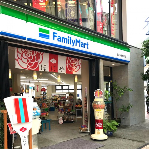 施設写真17