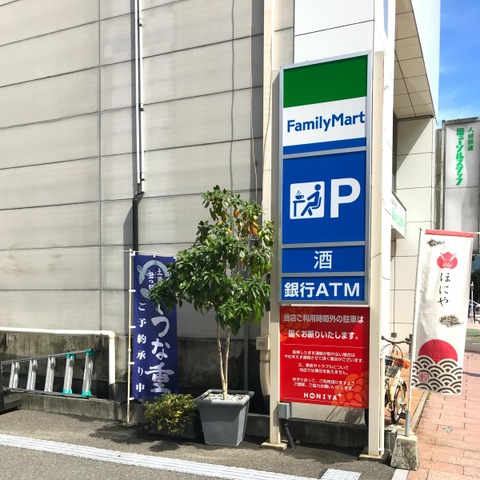 施設写真15