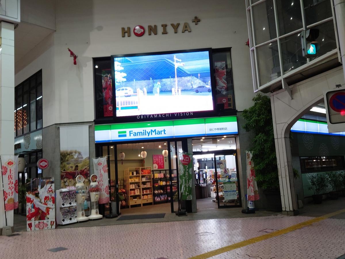 コンビニ