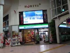 ファミリーマート　ほにや帯屋町店