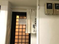 とんかつ　椛