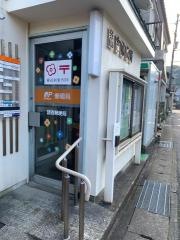 諸寄郵便局