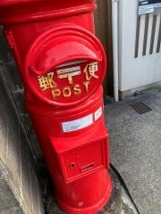 諸寄郵便局