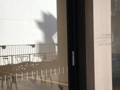 特別養護老人ホームアメニティ豊田駅前