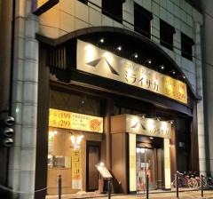 ミライザカ　湯田温泉店