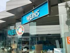 ウエインズトヨタ神奈川　さがみ野店