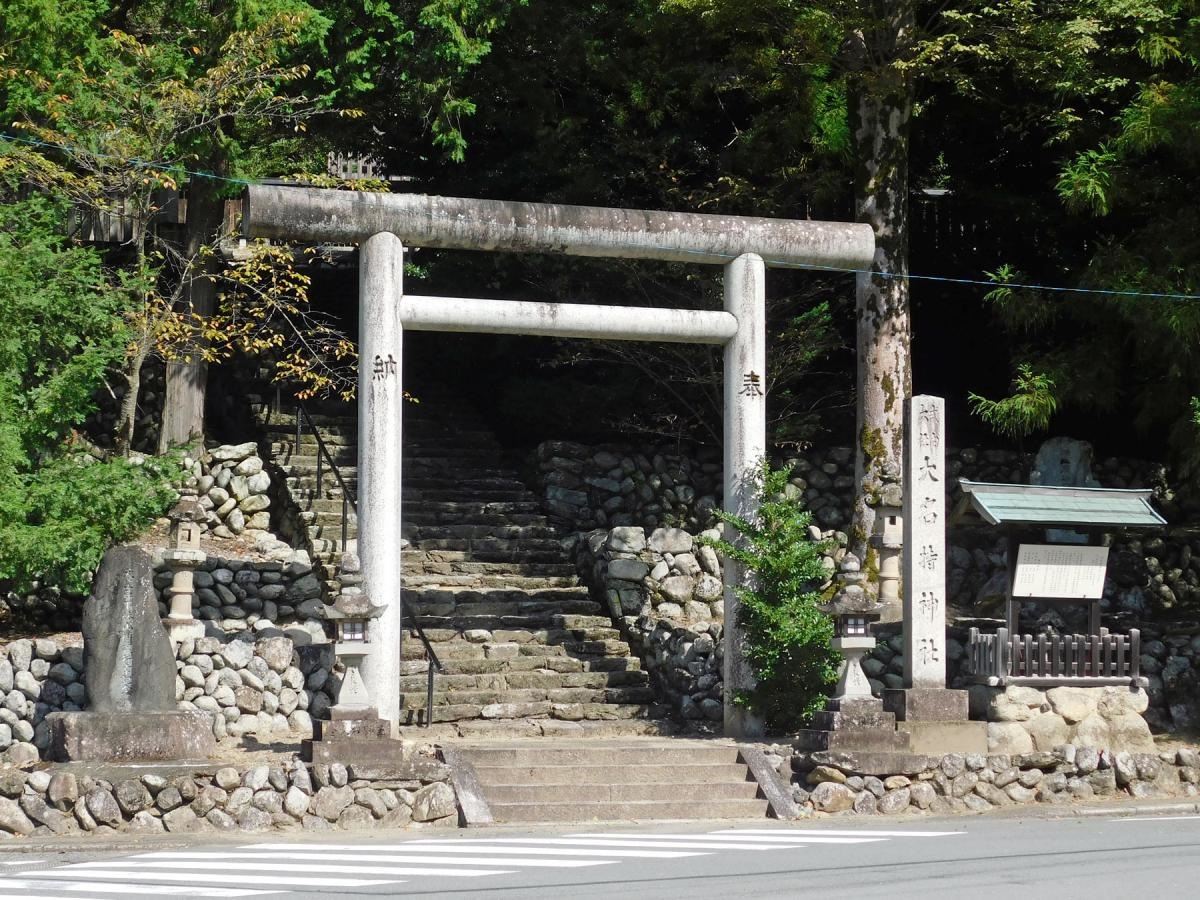 大名持神社