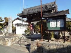大悲山　開眼寺