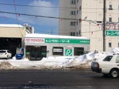 トヨタレンタリース札幌小樽駅前店