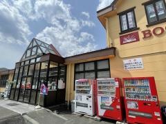 伊吉書院類家店
