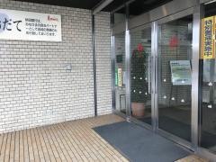 秋田銀行大館支店