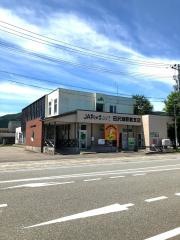 ＪＡ秋田おばこ田沢湖駅前支店