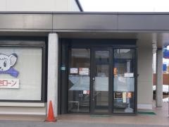 山形銀行南館支店