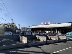 山新石岡店