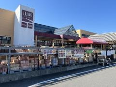 山新石岡店
