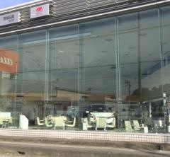 茨城日産古河店