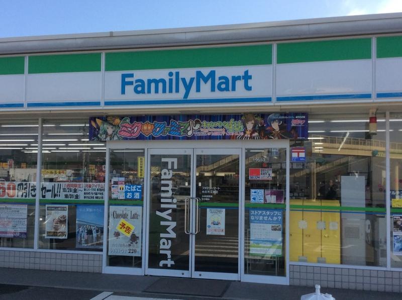 入口