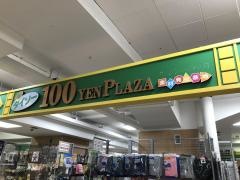 ザ・ダイソー　千葉駅前店