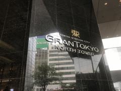 グラントウキョウノースタワー