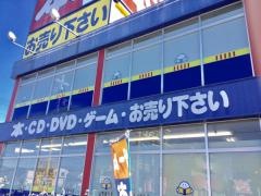 ブックオフ　八王子堀之内店