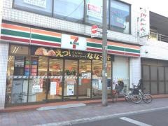 セブンイレブン　東邦医大前店